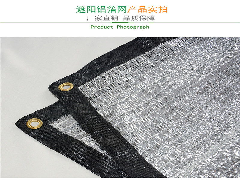 שמש שחור ולבנה משקפת אלומיניום נייר צלל נייר צליל