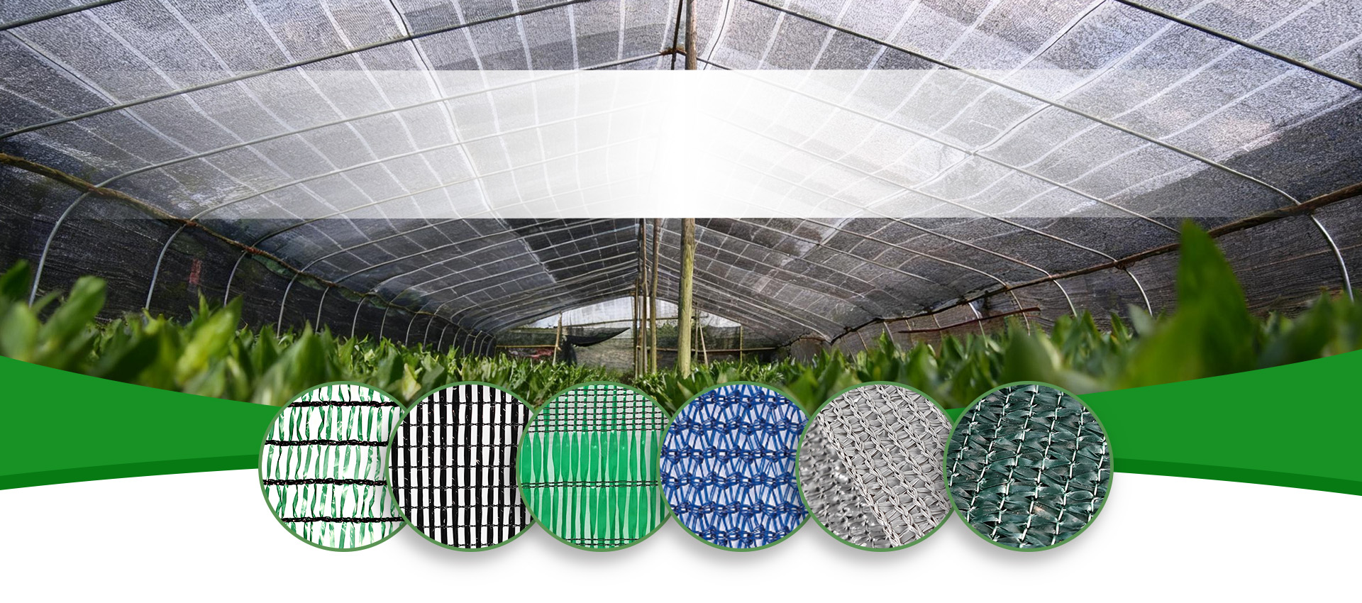 shade net manufacturer