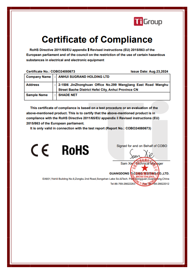  SUGRAND הסמכות 