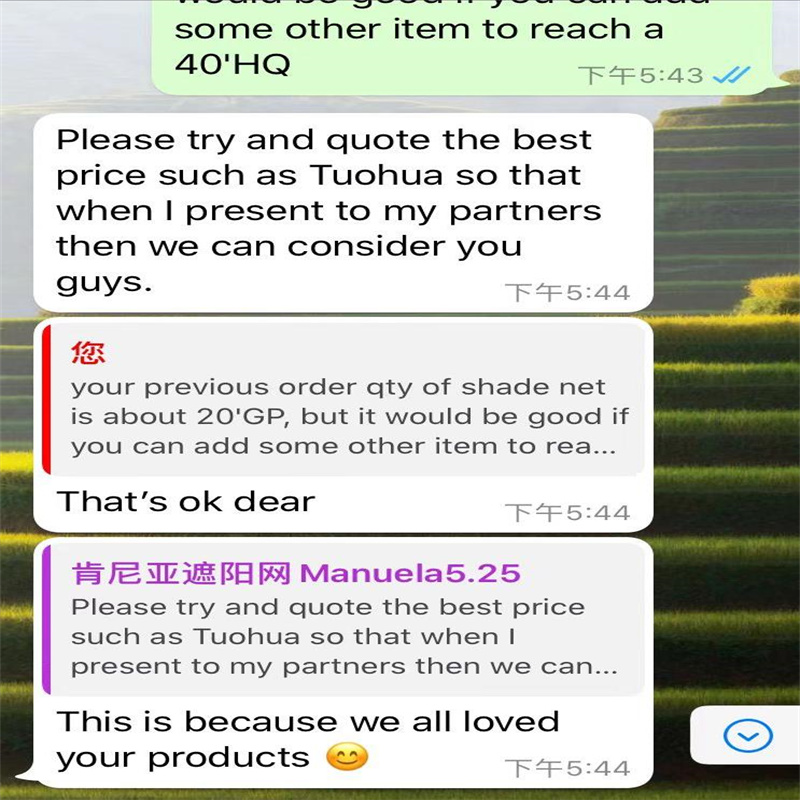 רשת חרקים מפלסטיק