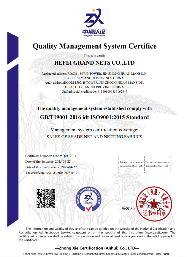  SUGRAND הסמכות 