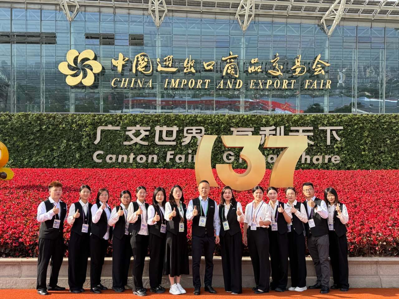 מפעל רשת צל