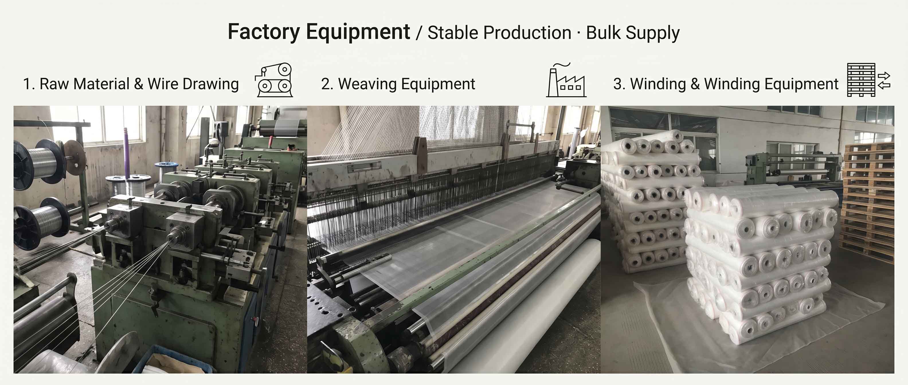 חרקים רשת factory.jpg